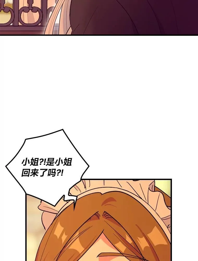 64.放心不下 第11页