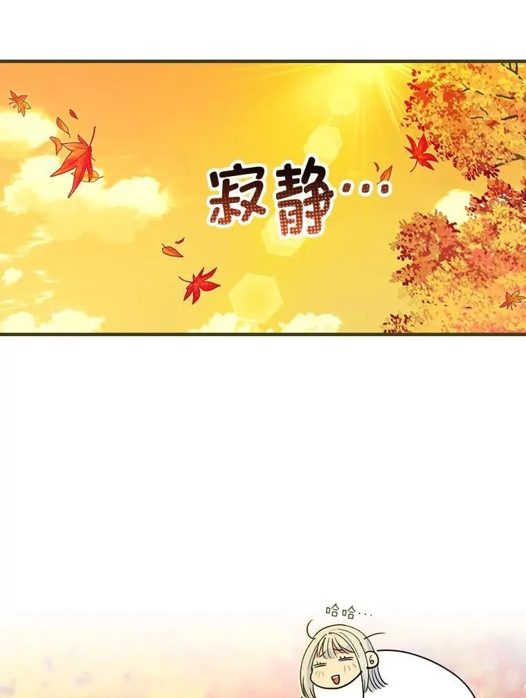 64.放心不下 第16页
