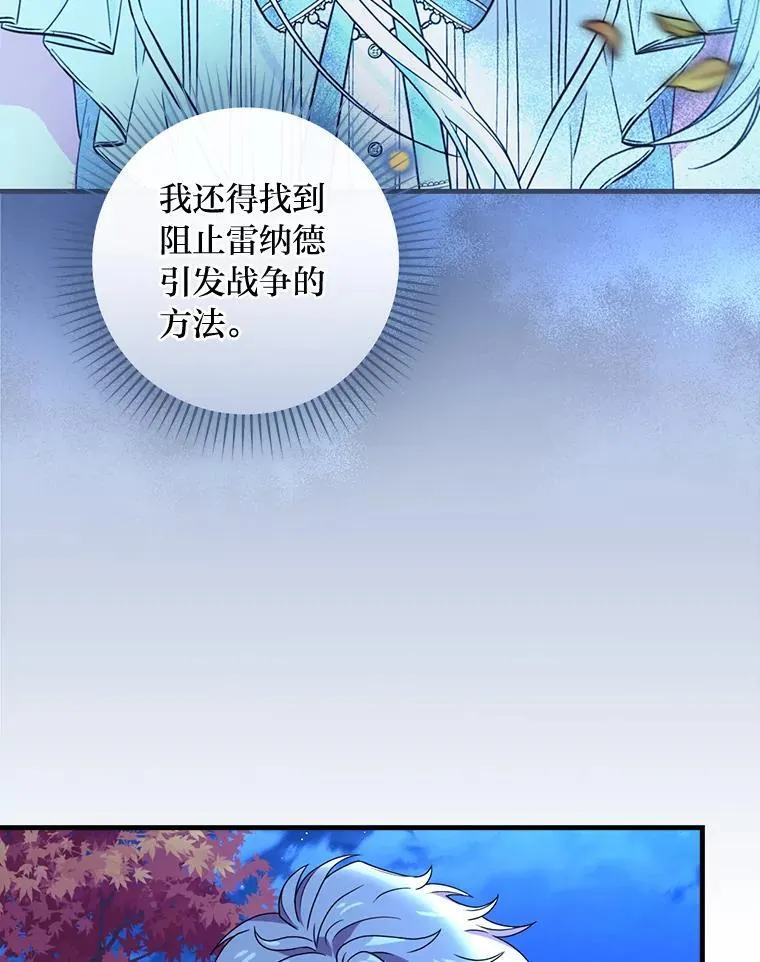 64.放心不下 第35页