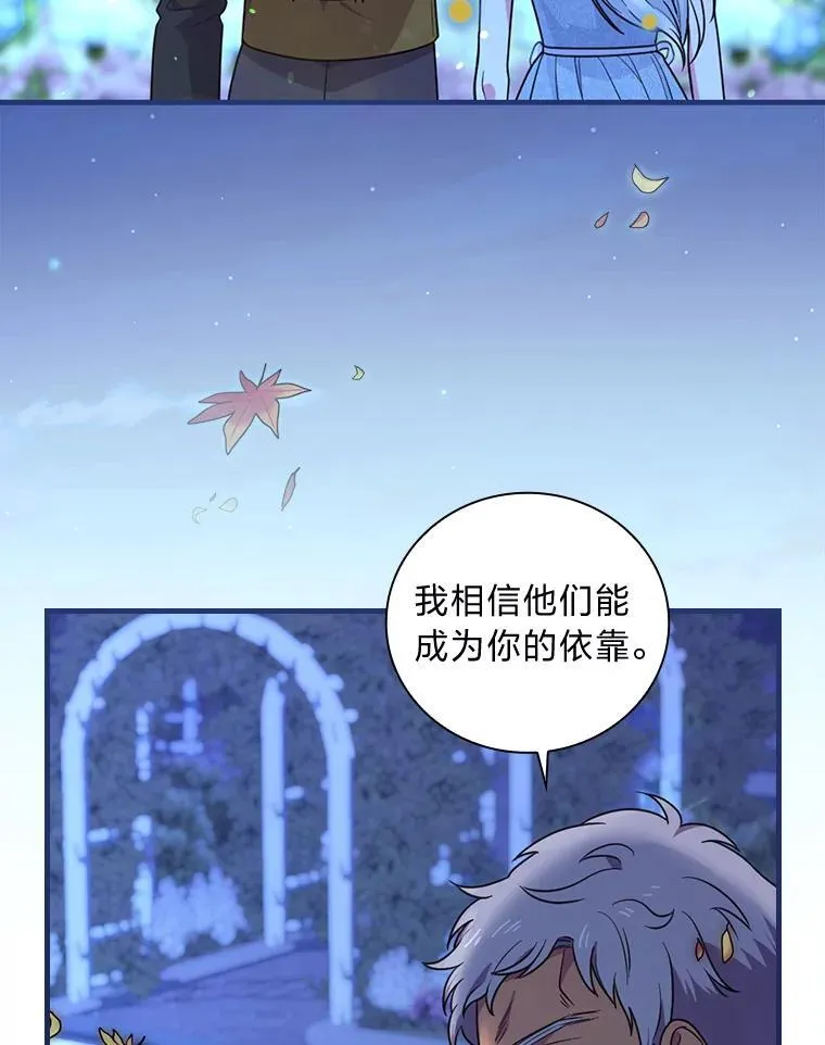 64.放心不下 第39页