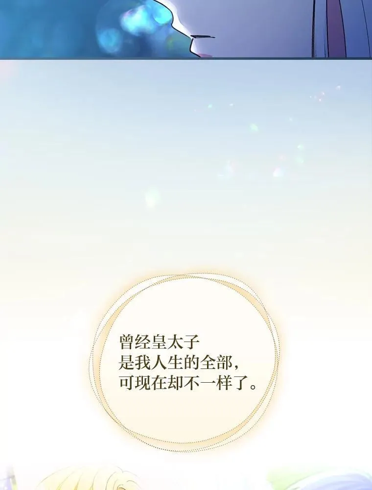 64.放心不下 第42页