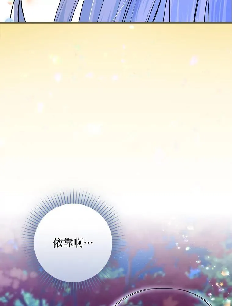 64.放心不下 第46页