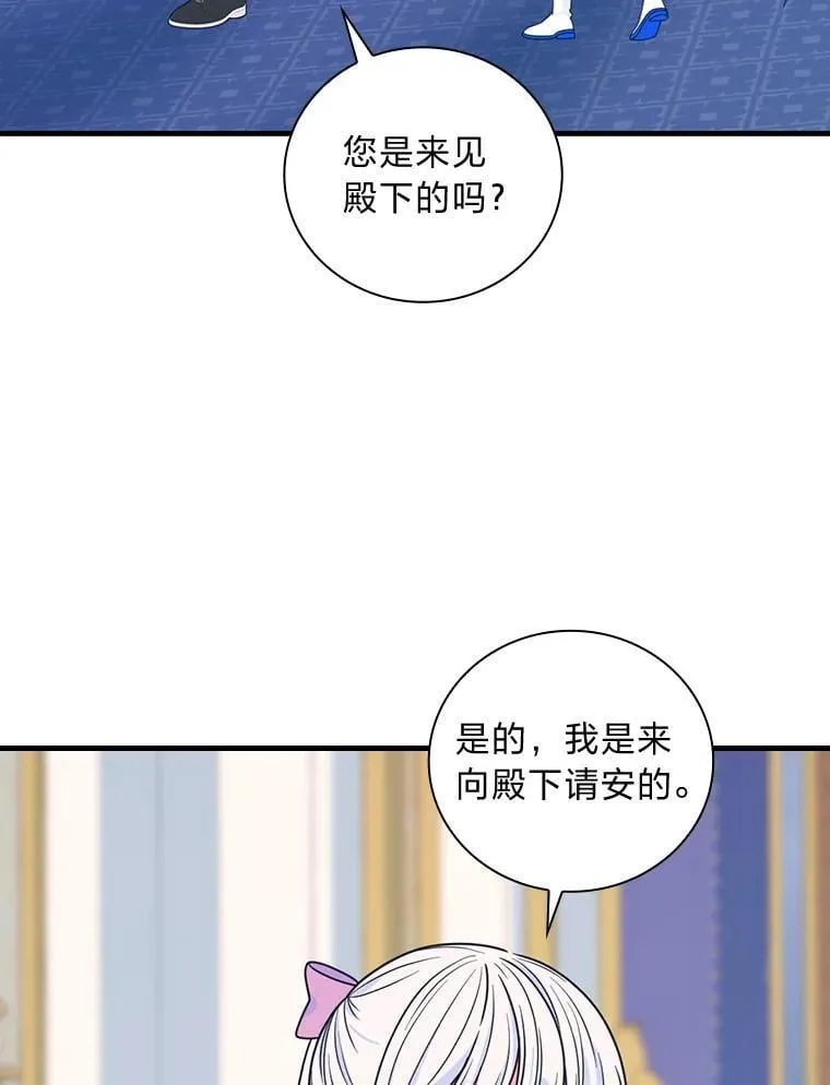 64.放心不下 第62页