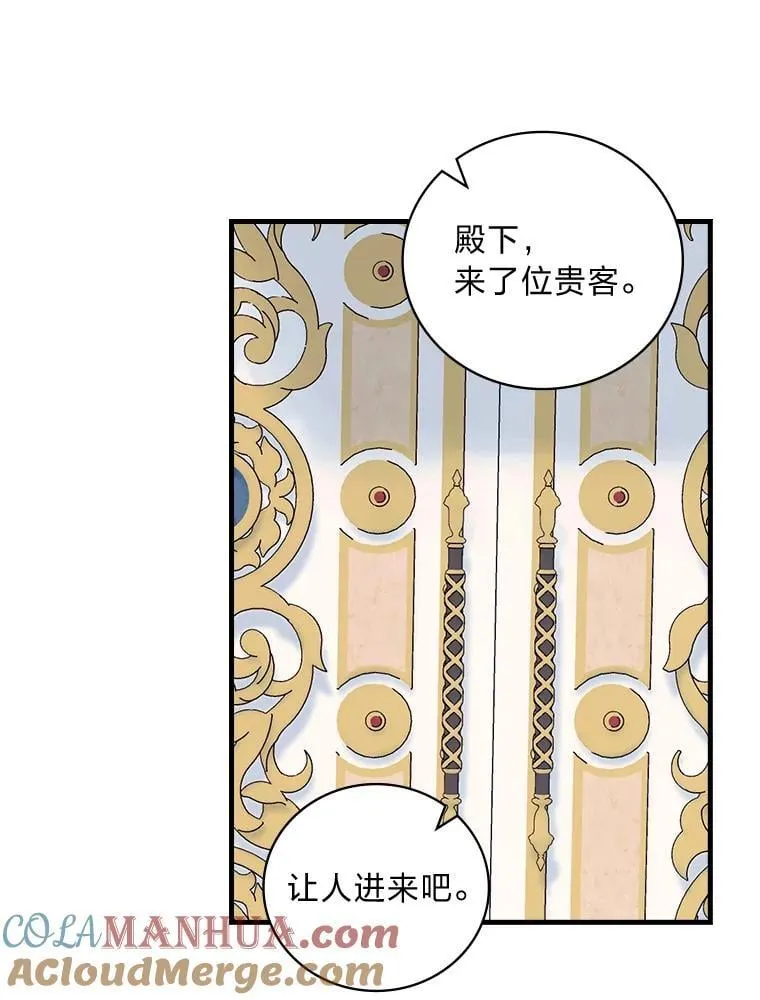 64.放心不下 第65页