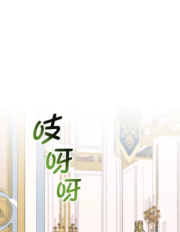 64.放心不下 第66页