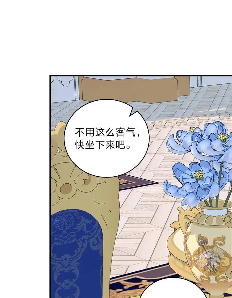 64.放心不下 第71页