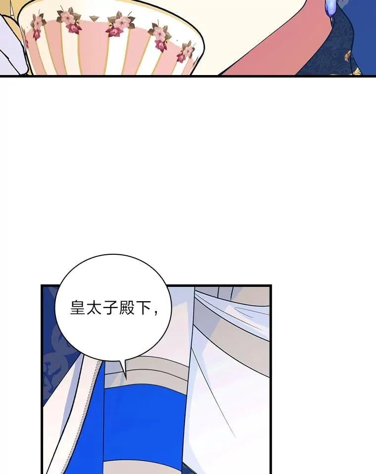 64.放心不下 第86页