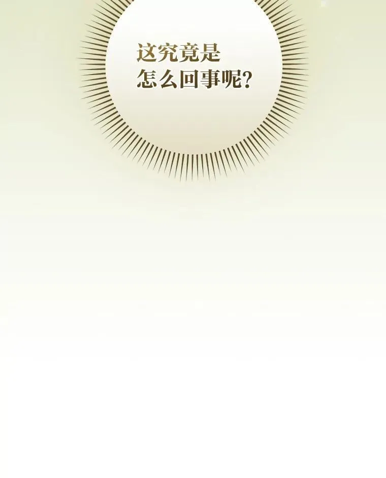 64.放心不下 第102页
