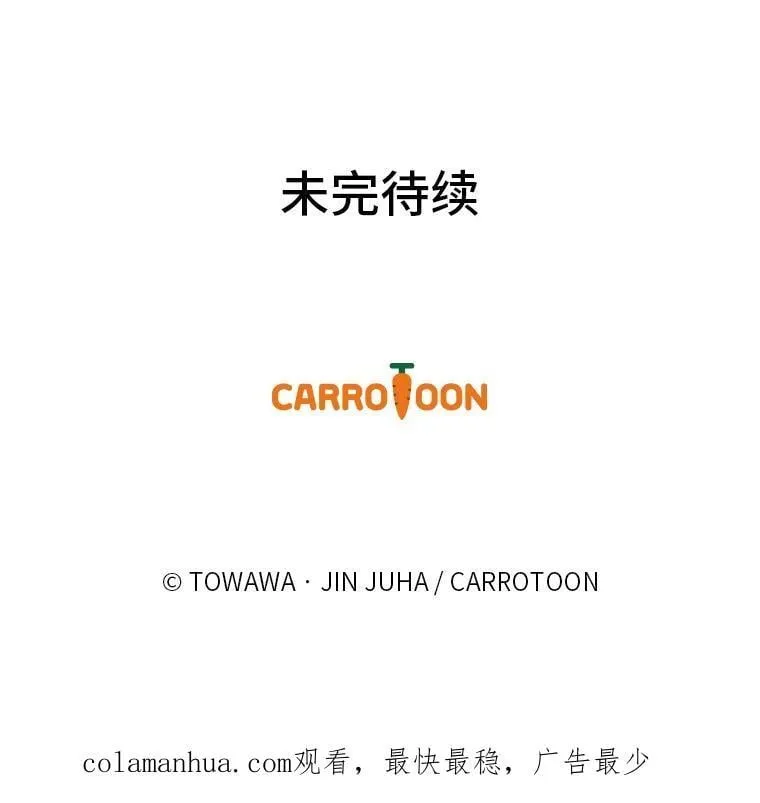 64.放心不下 第103页