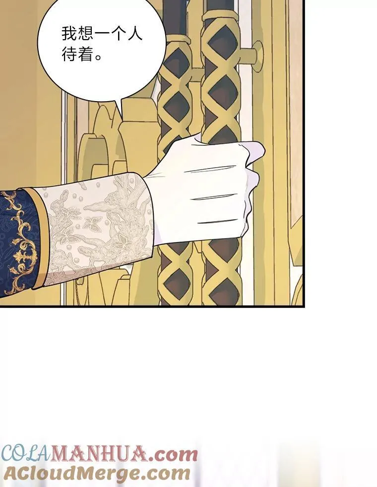 65.皇太子的异常 第22页