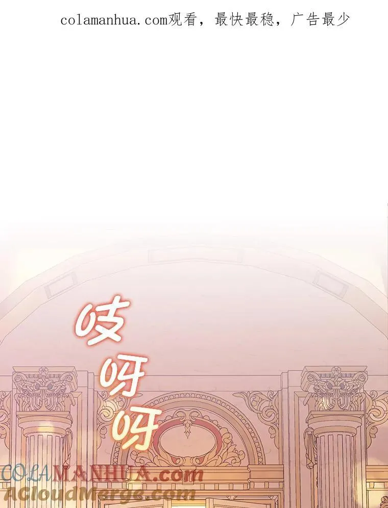 66.登基典礼 第1页