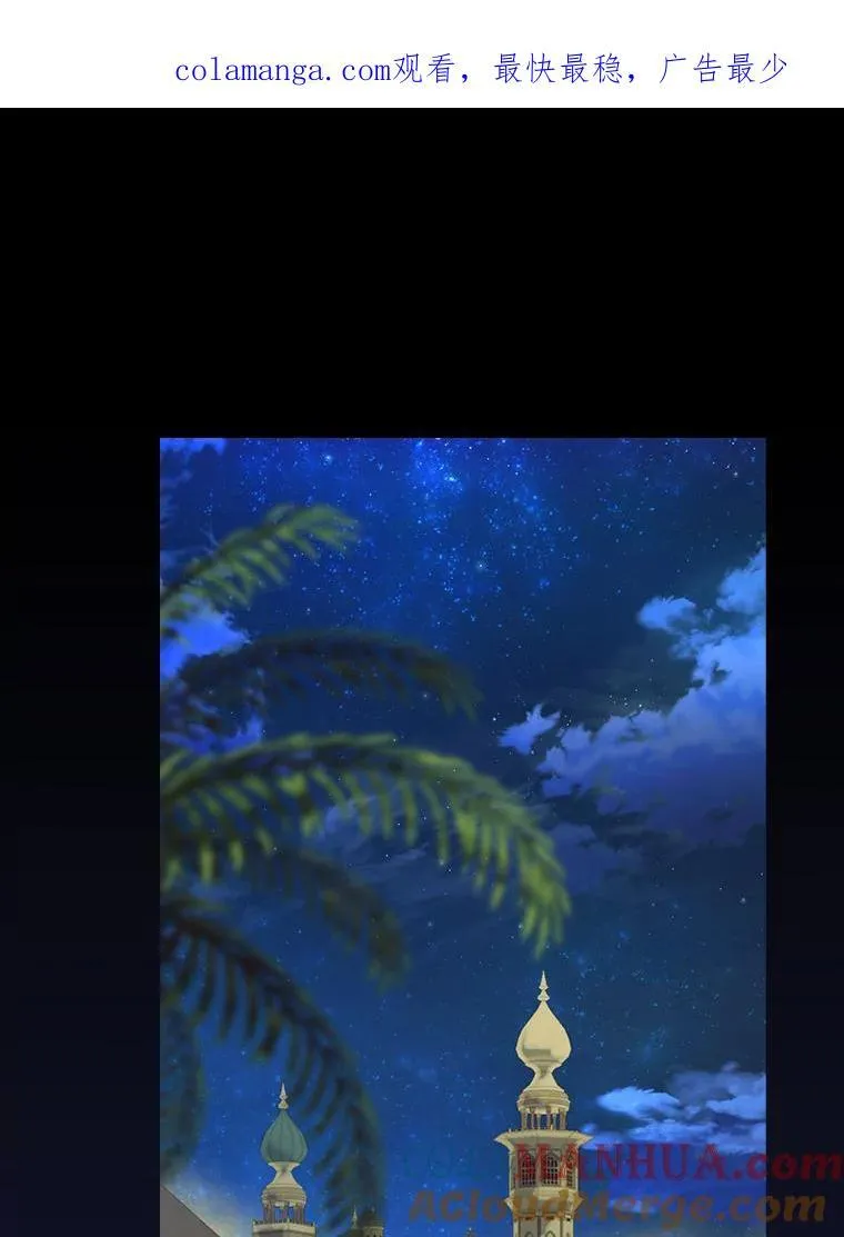 67.王宫凶案 第1页