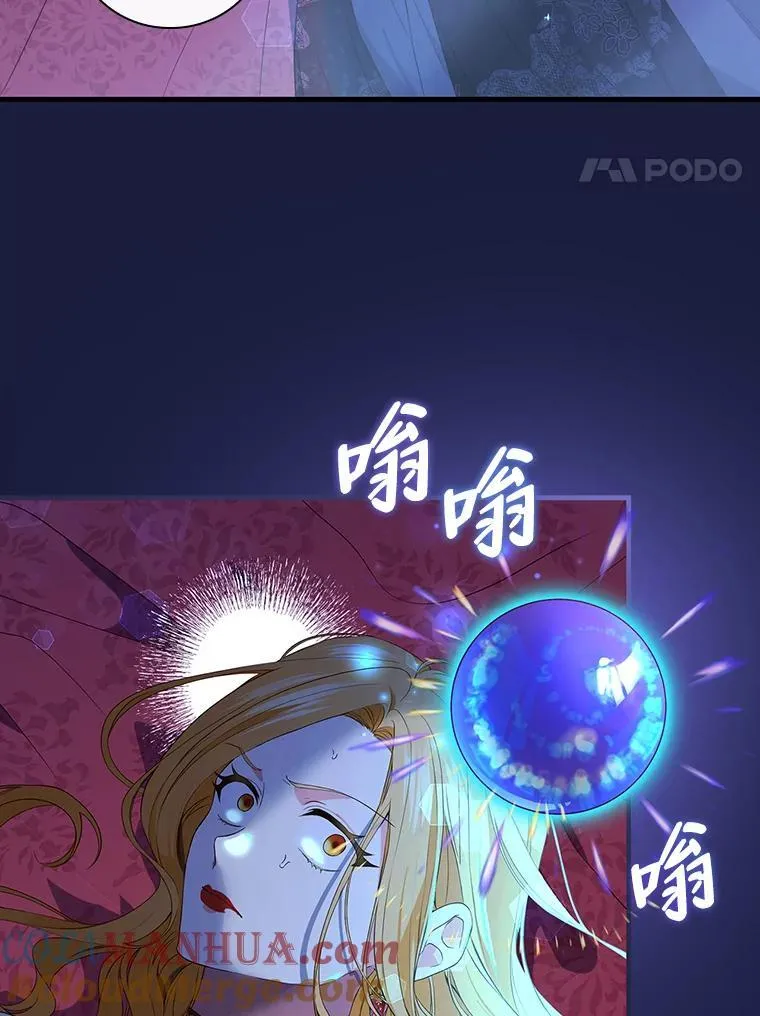 67.王宫凶案 第4页