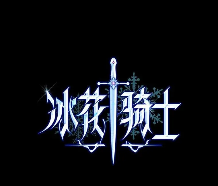 67.王宫凶案 第38页
