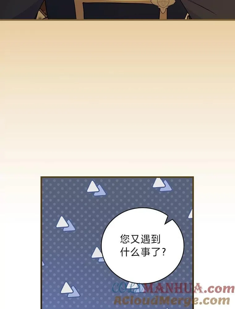67.王宫凶案 第46页