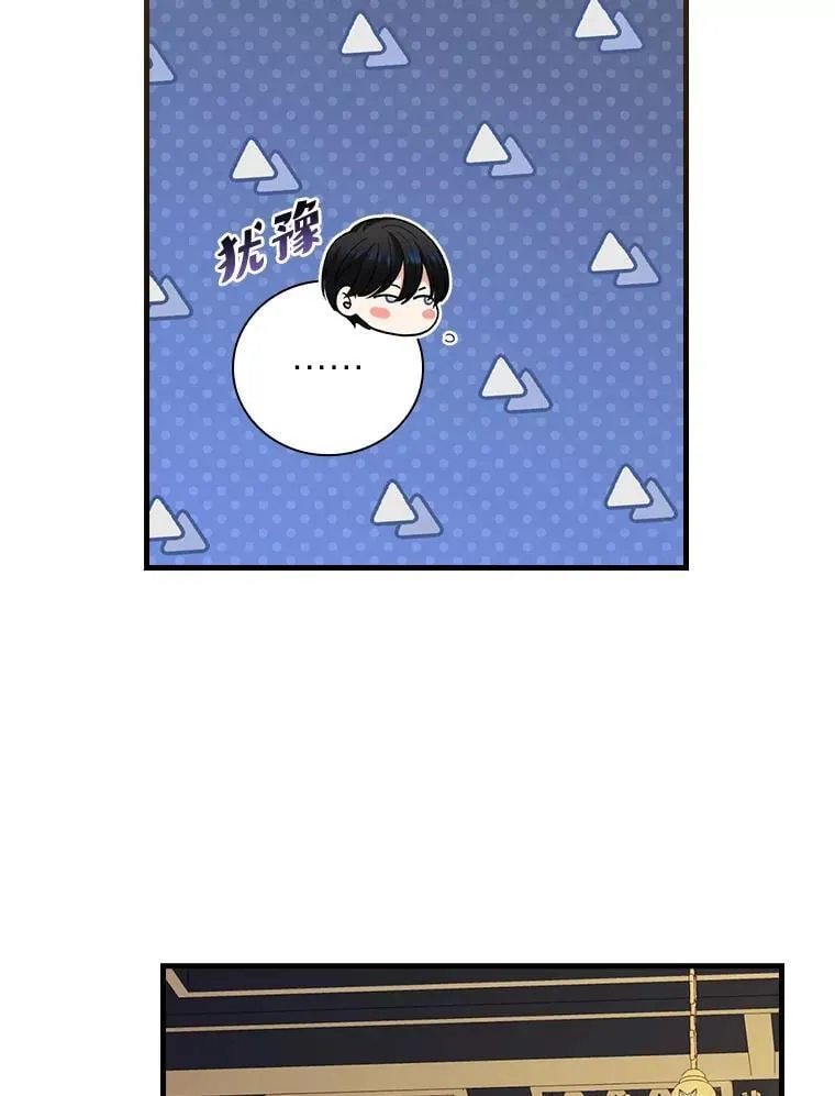 67.王宫凶案 第47页