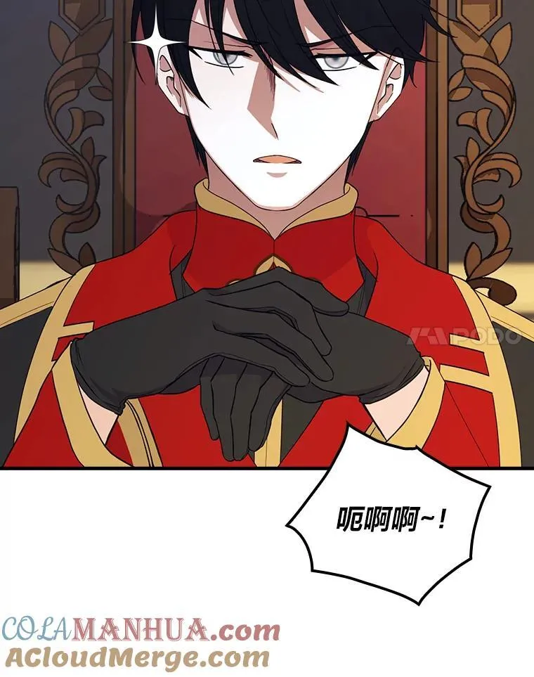 67.王宫凶案 第55页