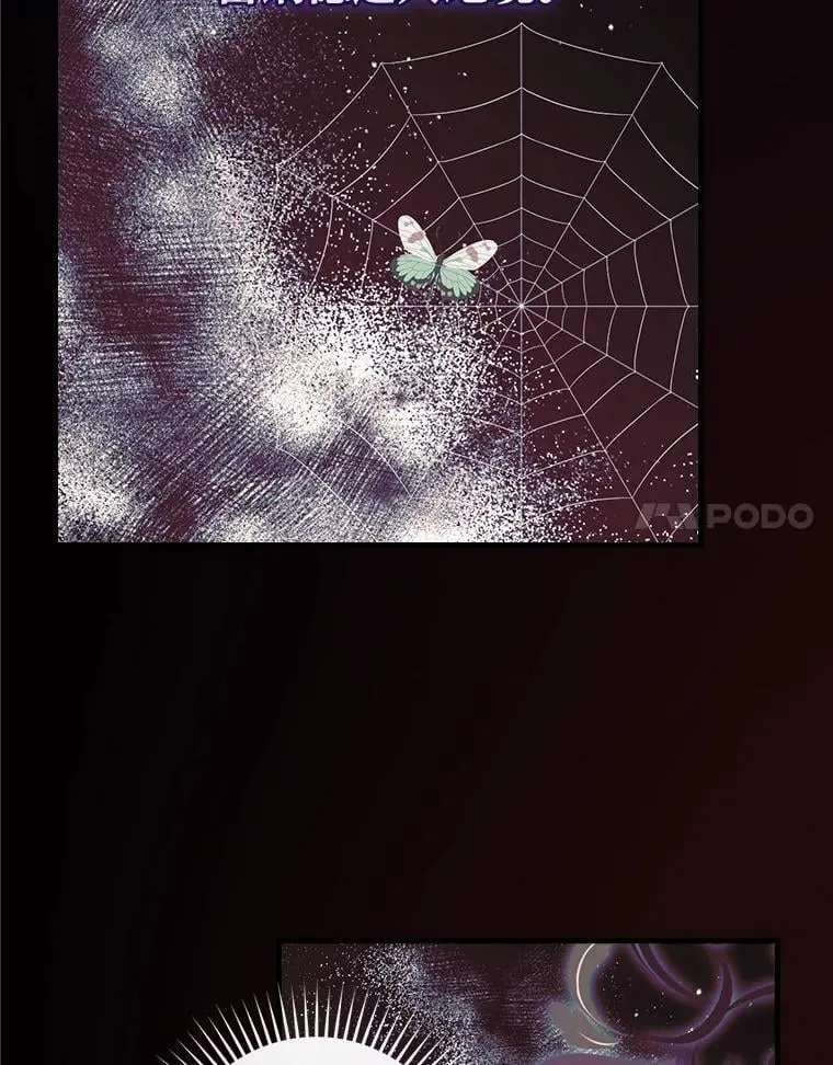 69.火怜草 第40页