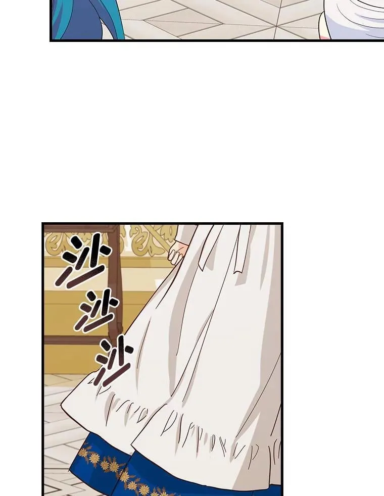 69.火怜草 第66页