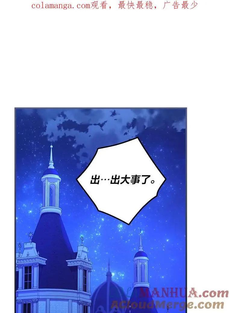 70.寻求朋友的帮助 第1页