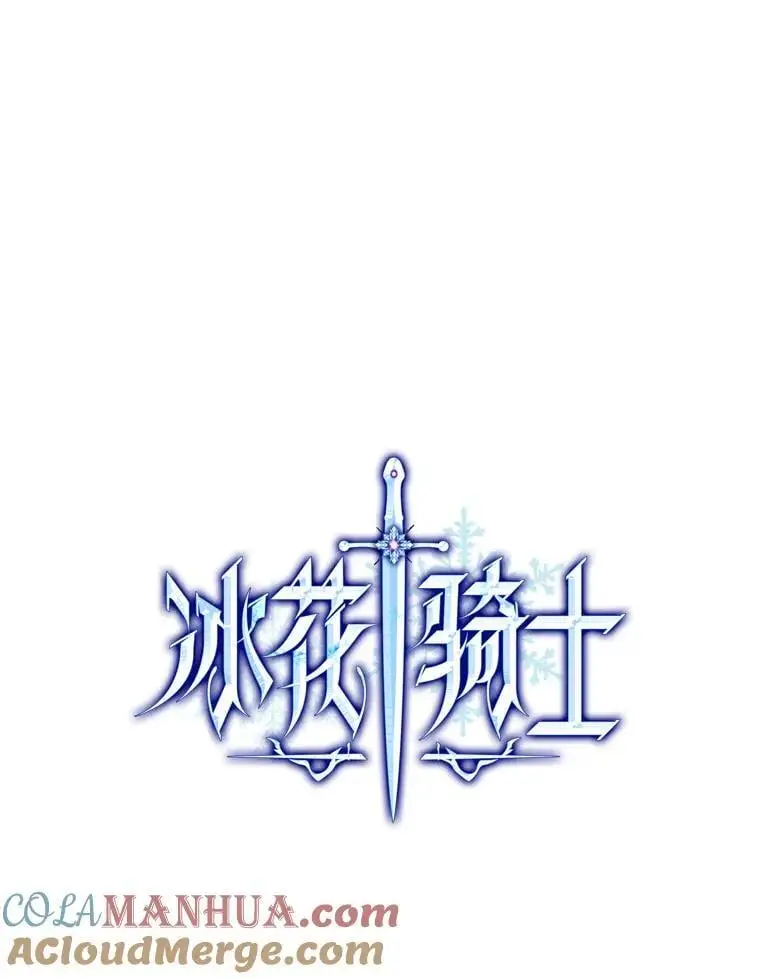 70.寻求朋友的帮助 第9页