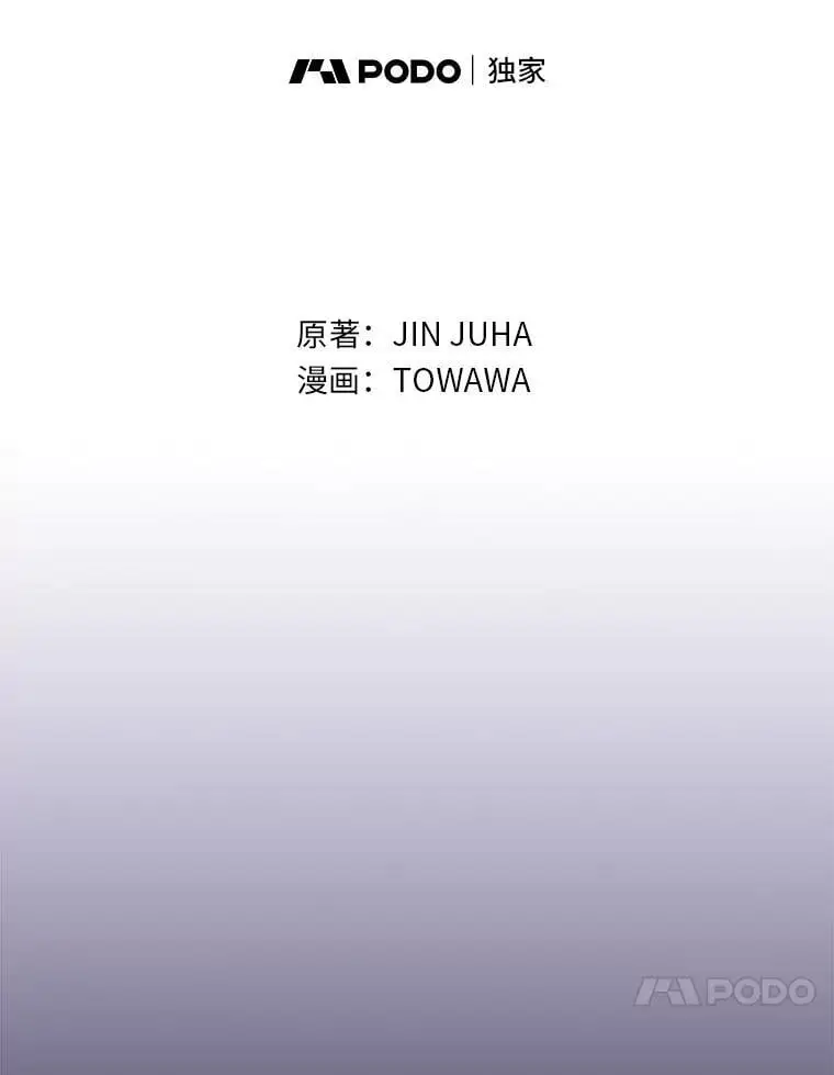 70.寻求朋友的帮助 第10页