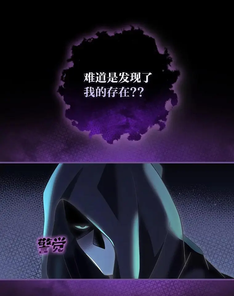 70.寻求朋友的帮助 第26页