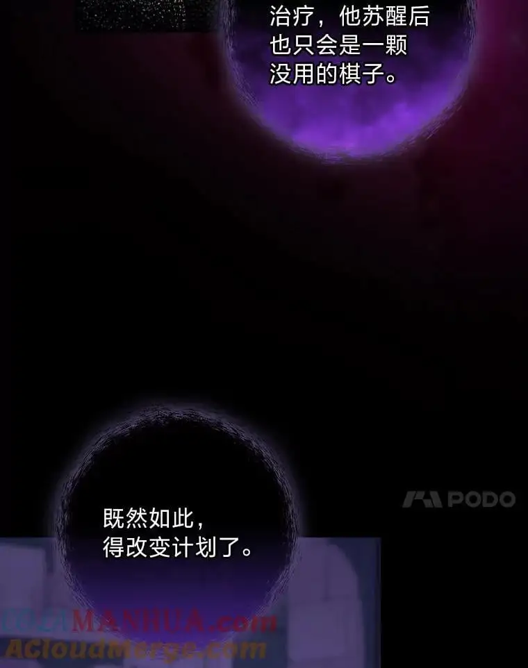 70.寻求朋友的帮助 第33页