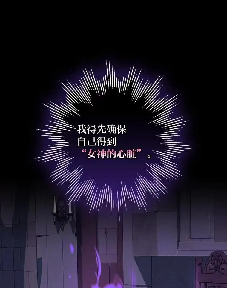 70.寻求朋友的帮助 第35页