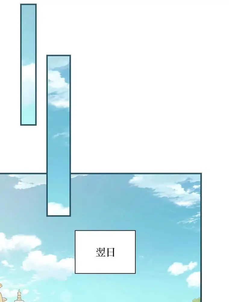 70.寻求朋友的帮助 第38页