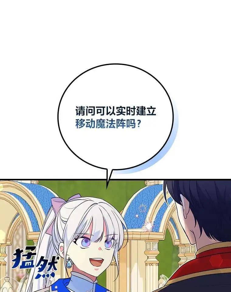 70.寻求朋友的帮助 第59页
