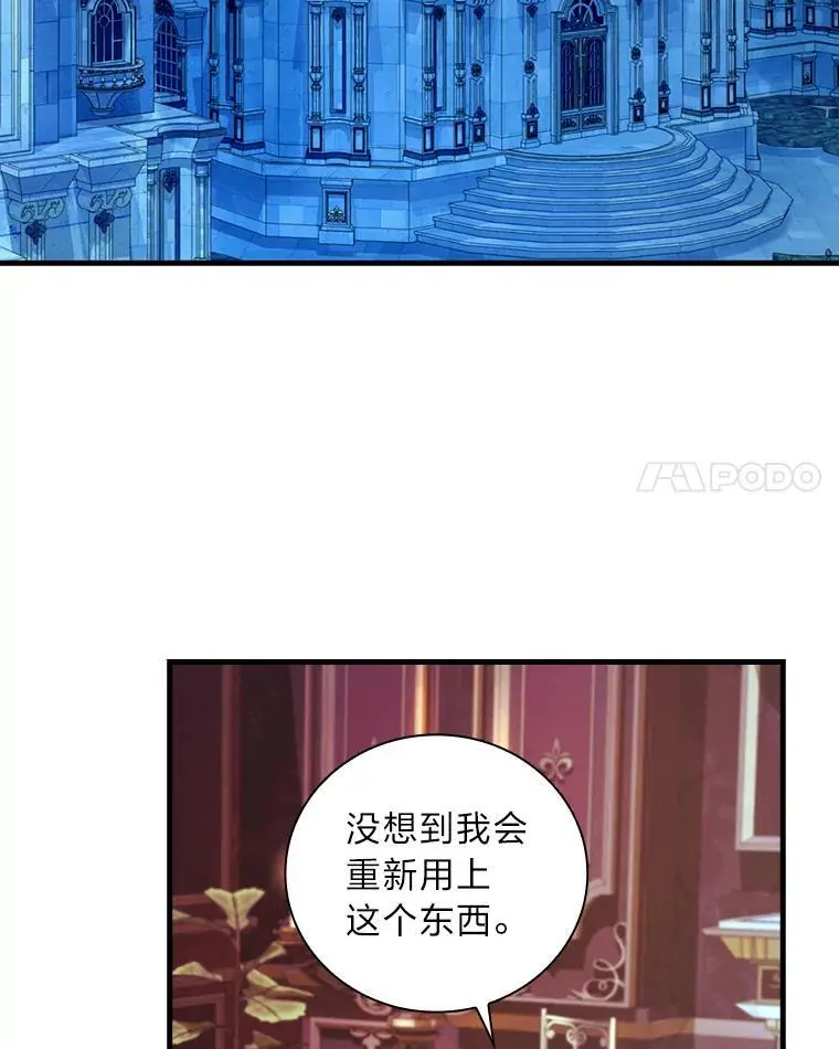 70.寻求朋友的帮助 第70页