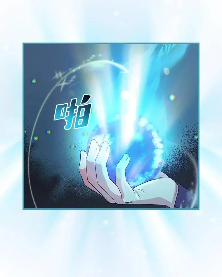 70.寻求朋友的帮助 第72页