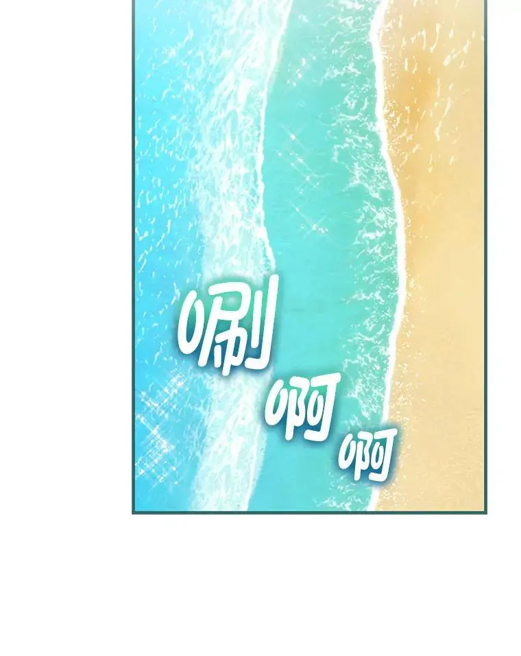 71.热情的泰因 第50页