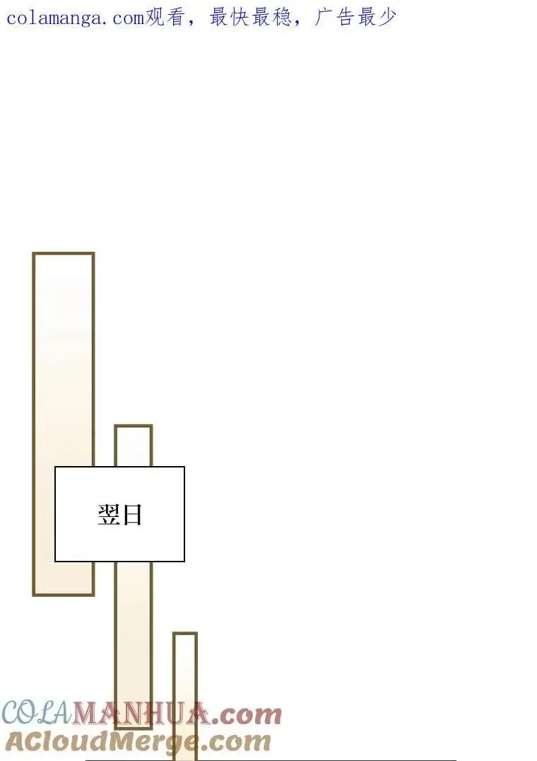 72.愿望与祝福（本季完） 第1页