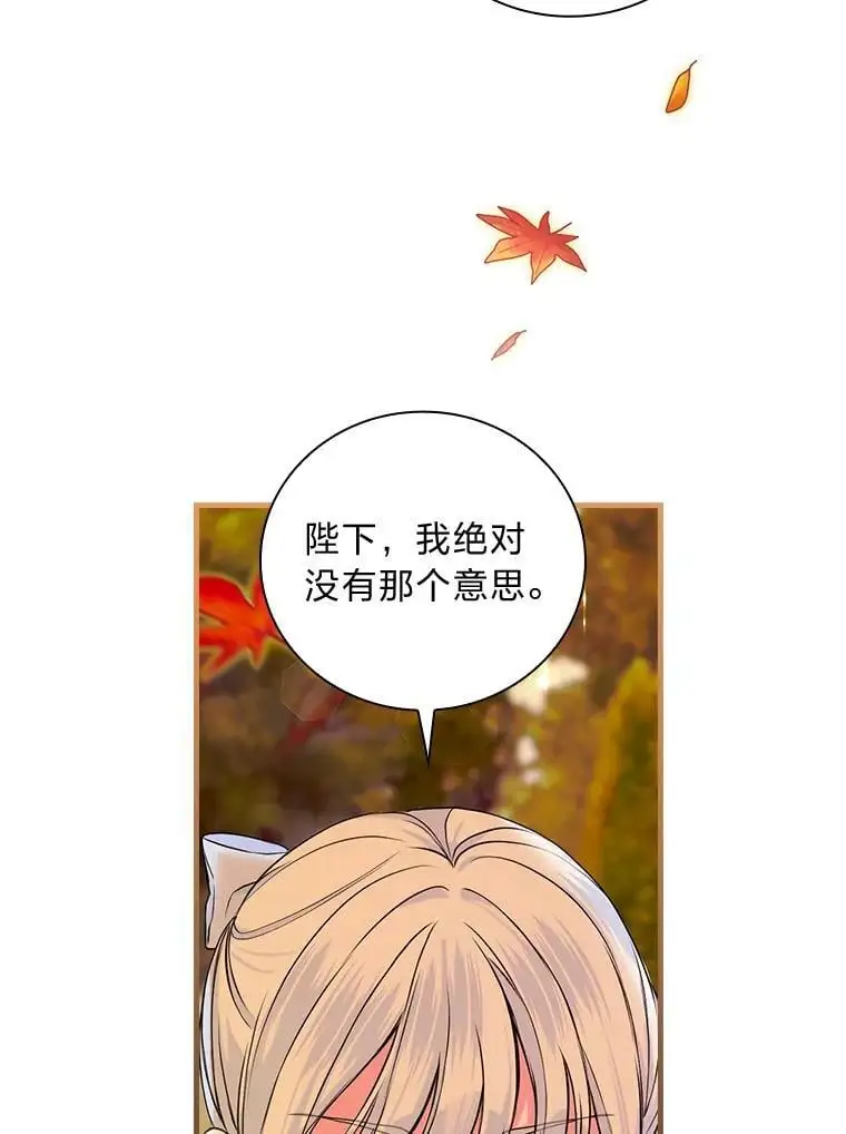 72.愿望与祝福（本季完） 第47页