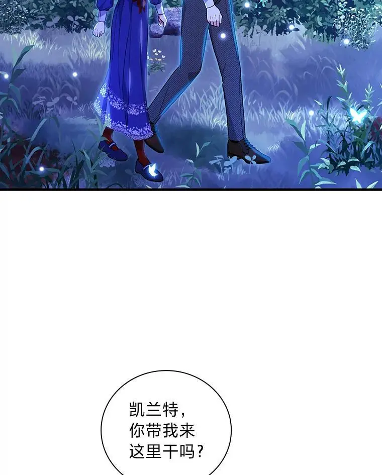 72.愿望与祝福（本季完） 第56页