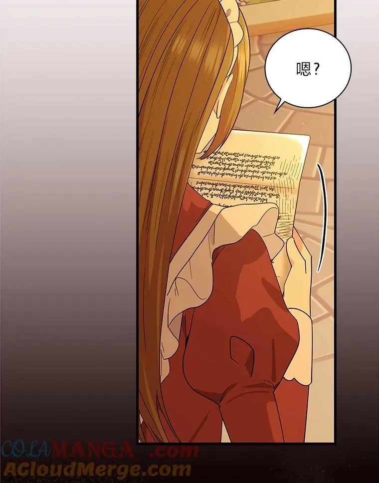 73.老家的噩耗 第13页
