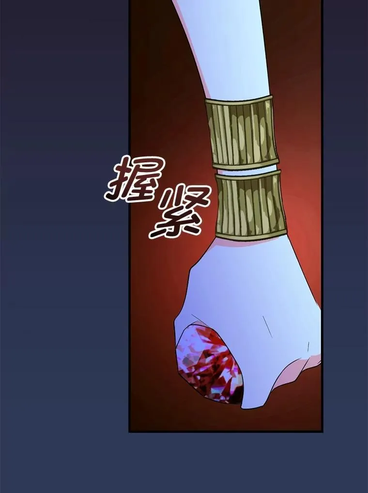 73.老家的噩耗 第96页