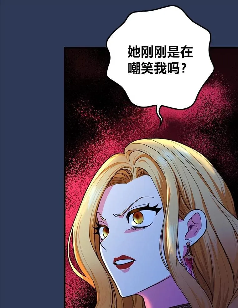 73.老家的噩耗 第106页