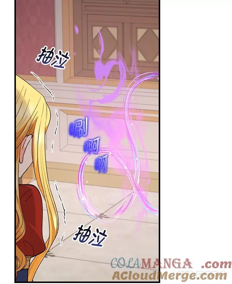 75.一夜之间 第33页