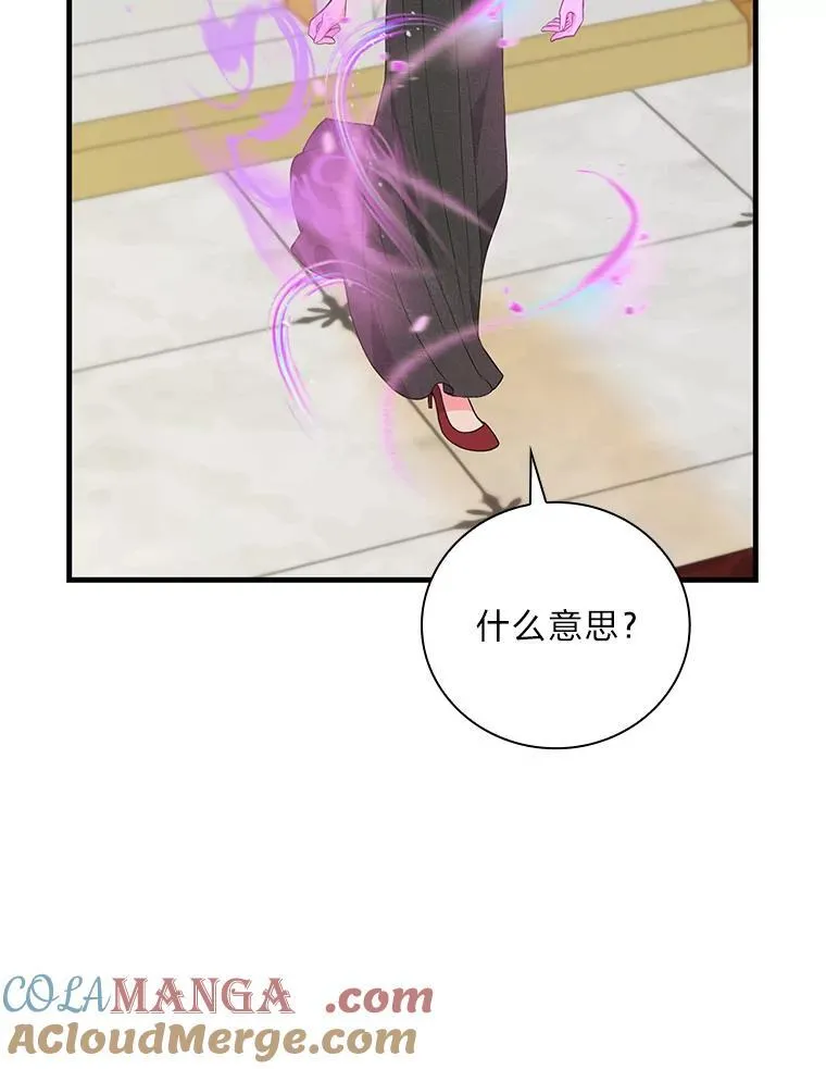 75.一夜之间 第37页