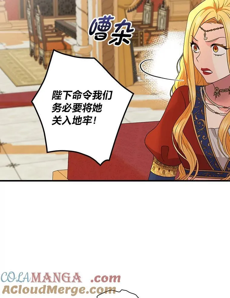 75.一夜之间 第41页