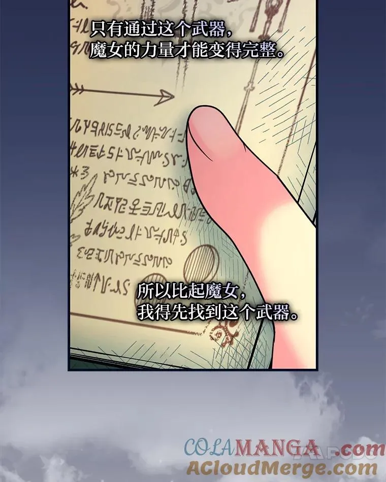 75.一夜之间 第69页
