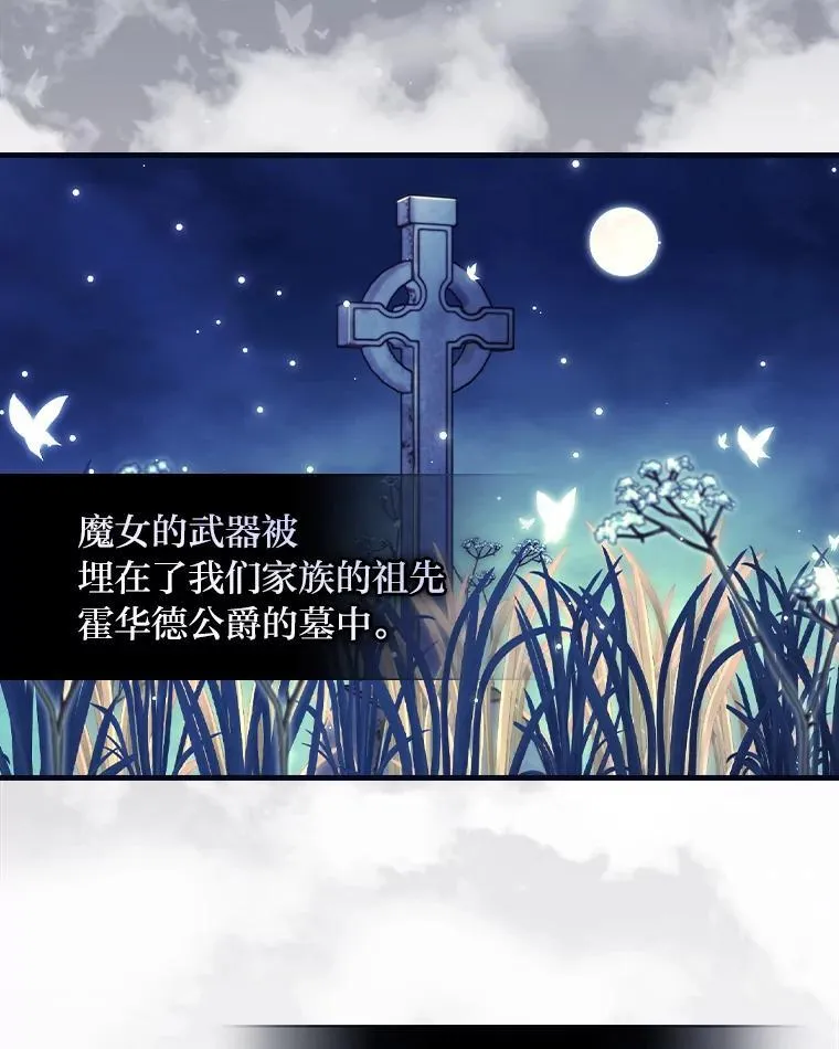 75.一夜之间 第70页