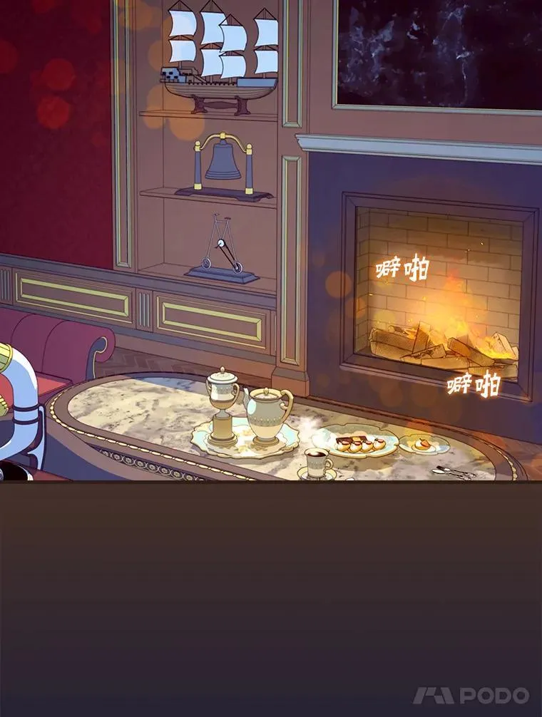 75.一夜之间 第80页