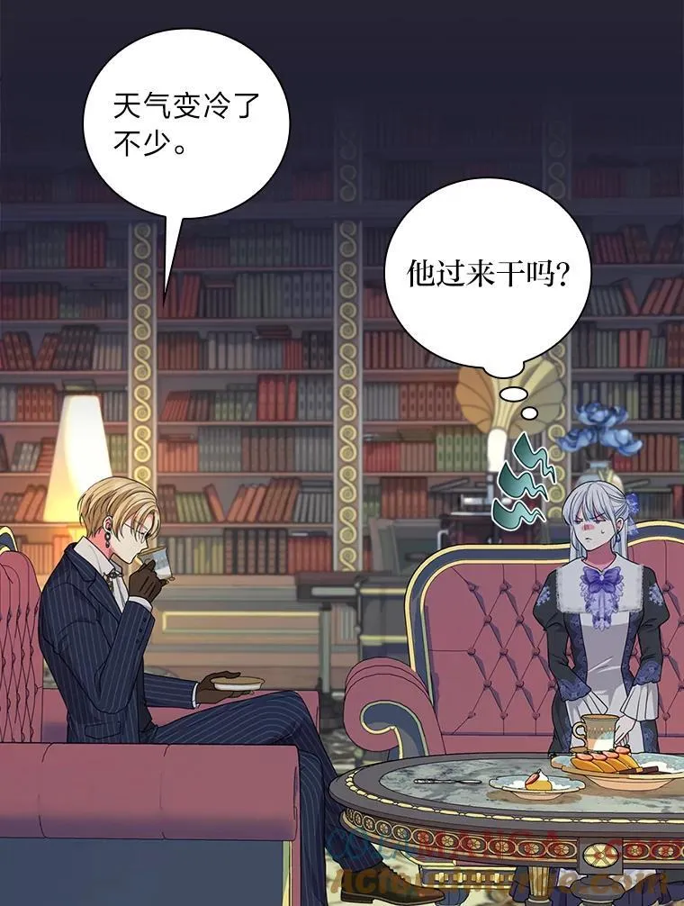 75.一夜之间 第81页