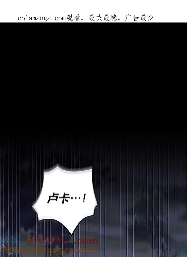 76.复活火魔女 第1页
