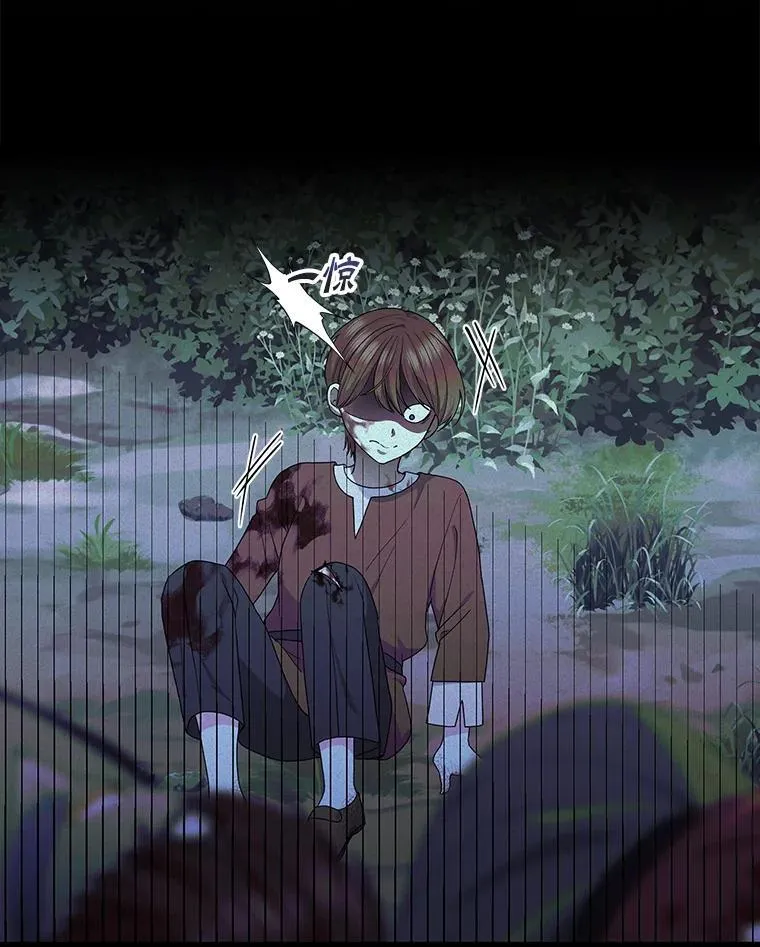 76.复活火魔女 第20页