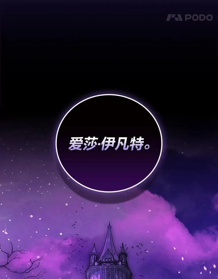 76.复活火魔女 第71页
